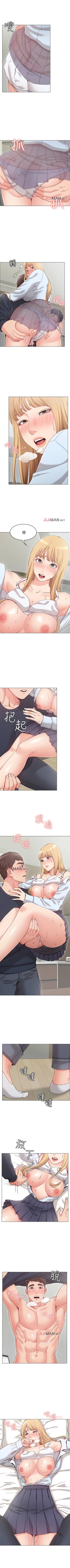 Page 9 of 【周六连载】女友的姐姐（作者：橡果人&獵狗） 第1~19话