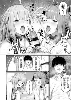 Page 6 of MP7 and AA-12 no