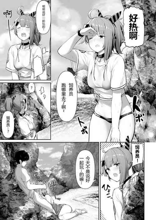 Download MP7 and AA-12 no