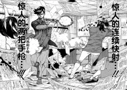 Page 31 of Dangerous 1969  Vol.1 ch.1