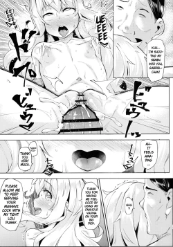 Page 16 of Gab Enkou Onahho Benki | Gab Semen Tank Onahole for Rent