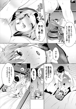 Page 55 of Zessan Haishinchuu Gibo Nikubenki Keikaku! Ch. 6-8