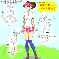 Page 49 of Sodomized by my Father in Law, Anal Side