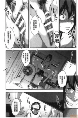 Page 104 of Shikiyoku no Keifu Haha mo Ane mo Imouto mo | 色慾的系譜 母也姊也妹也