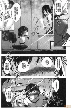 Page 105 of Shikiyoku no Keifu Haha mo Ane mo Imouto mo | 色慾的系譜 母也姊也妹也