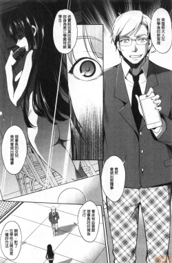 Page 127 of Shikiyoku no Keifu Haha mo Ane mo Imouto mo | 色慾的系譜 母也姊也妹也