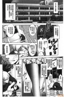 Page 129 of Shikiyoku no Keifu Haha mo Ane mo Imouto mo | 色慾的系譜 母也姊也妹也