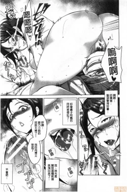 Page 58 of Shikiyoku no Keifu Haha mo Ane mo Imouto mo | 色慾的系譜 母也姊也妹也