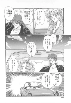 Page 103 of California no guru guru