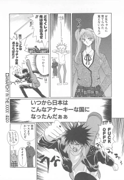 Page 137 of California no guru guru