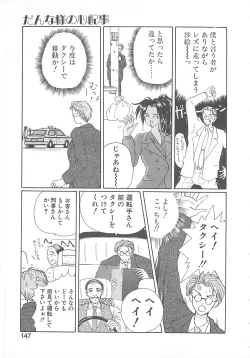 Page 146 of California no guru guru