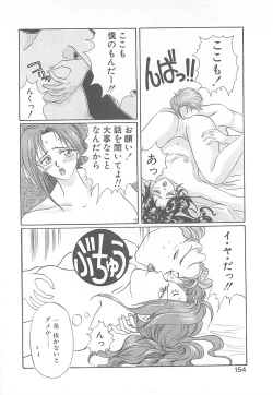 Page 153 of California no guru guru