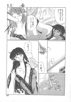 Page 166 of California no guru guru