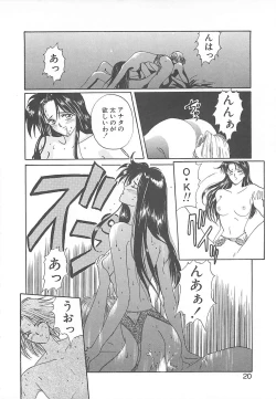 Page 19 of California no guru guru