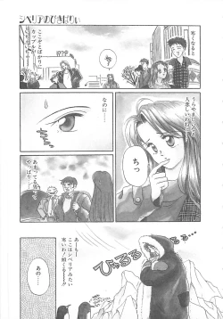 Page 24 of California no guru guru