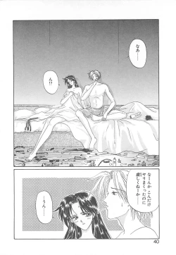 Page 39 of California no guru guru