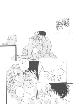 Page 52 of California no guru guru