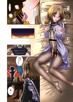 Page 14 of Maidencarnation