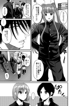 Page 38 of TS Ouji ga Yattekita!
