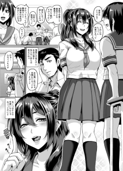 Page 2 of Dosukebe Osananajimi to Yarimakuri Hamemakuri Sex Zanmai