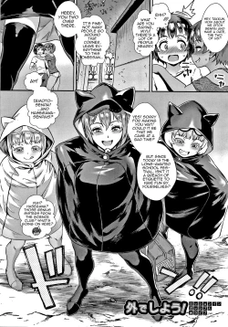 Page 152 of Soto de Shiyou! Futari no Himitsu