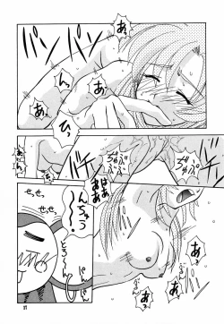 Page 36 of Shojo Kakumei Utena