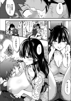 Page 29 of Onee-san to Iikoto