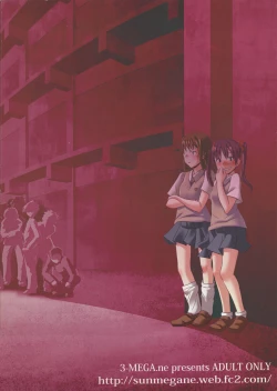 Page 25 of Toaru Shoujo no Kyousei Waisetsu