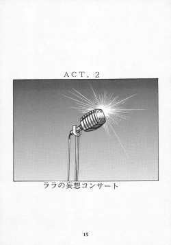 Page 14 of SHIO! VOL.2