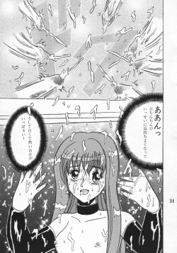 Page 30 of SHIO! VOL.2