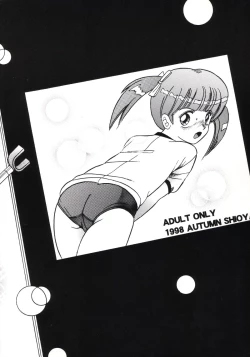 Page 38 of SHIO! VOL.2