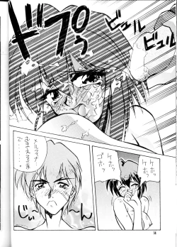 Page 13 of OUTLAW STAR