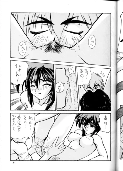 Page 18 of OUTLAW STAR