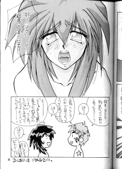 Page 32 of OUTLAW STAR