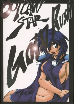 Page 66 of OUTLAW STAR