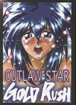 Download OUTLAW STAR