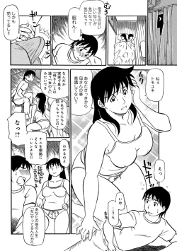 Page 6 of Okaa-chan ha Iketeru Jukujo