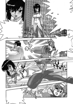 Page 26 of FIGHTERS GIGAMIX FGM Vol.22