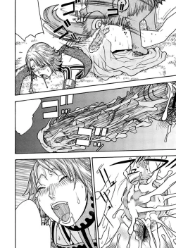 Page 5 of FIGHTERS GIGAMIX FGM Vol.22