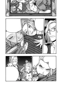 Page 7 of FIGHTERS GIGAMIX FGM Vol.22