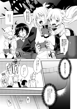 Page 15 of Waka Ou-kun wa Otona ni Naritai