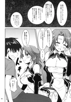 Page 3 of Dreamer C Club