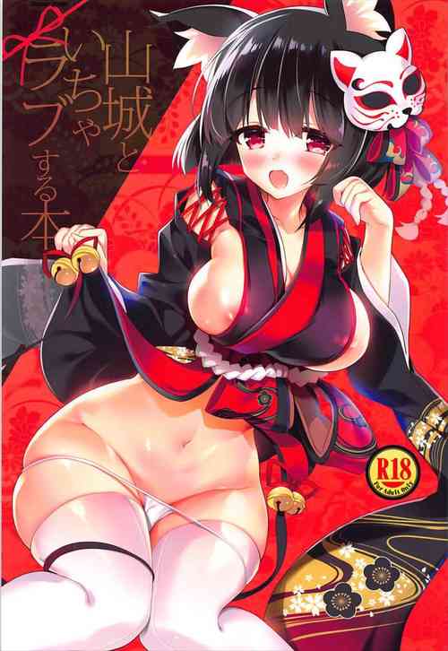 Download Nijutteya-04 Yamashiro to Icha Love Suru Hon