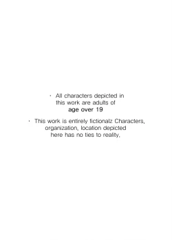 Page 52 of My very jealous wife