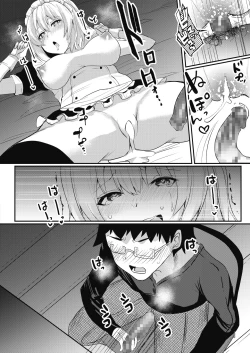 Page 16 of Live Live @ Milk