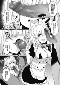 Page 2 of Live Live @ Milk