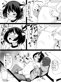 Page 9 of Yuujin no Pet o Nadenade suru Hanashi