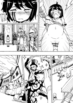 Page 41 of 黑汁触手屋