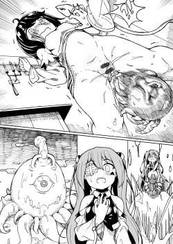 Page 43 of 黑汁触手屋