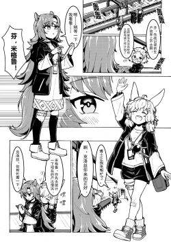 Page 1 of 芬X克洛丝